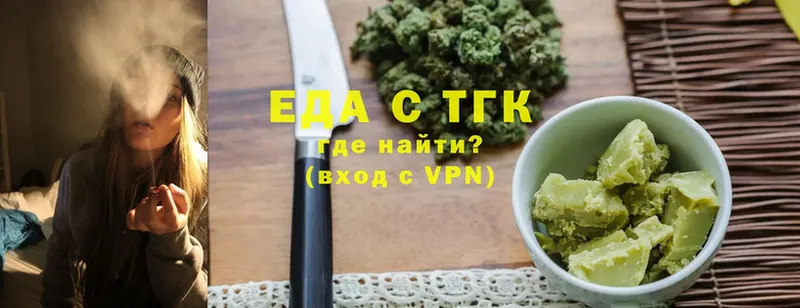 где купить   Зверево  omg сайт  Cannafood марихуана 