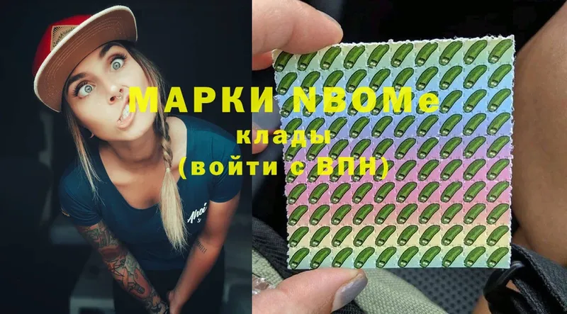 Марки N-bome 1,8мг  ссылка на мегу ссылки  Зверево 